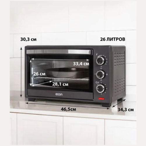 Мини-печь ECON ECO-G2604MO grey (h)