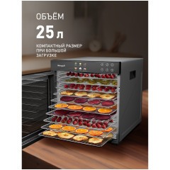 Дегидратор Weissgauff WDH 110 Digital Dry Pro (q)