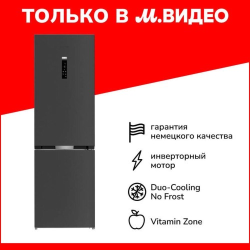 Холодильник двухкамерный Grundig GKPN669307FXD (h)