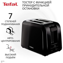 Тостер Tefal Vita 2S TT1A1830 (q)