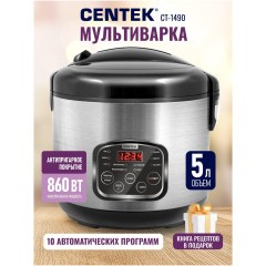Мультиварка Centek ct-1490 (q)