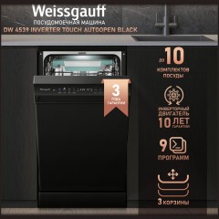 Отдельностоящая посудомоечная машина Weissgauff DW 4539 Inverter Touch AutoOpen Black (h)