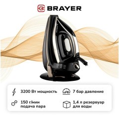 Парогенератор Brayer BR4158 (q)