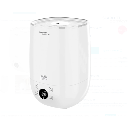 Увлажнитель воздуха Scarlett SC-AH986E101 (HOME intellect) (h)