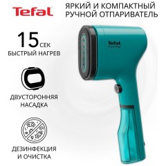 Ручной отпариватель Tefal Pure Pop DT2024E1 (h)н