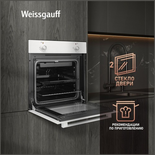 Встраиваемый электрический духовой шкаф Weissgauff EOM 180 W (q)