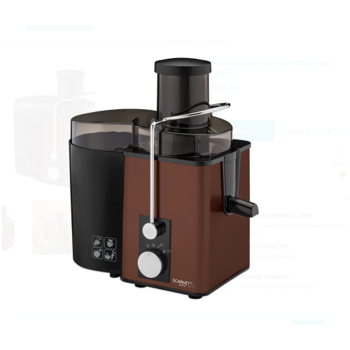 Соковыжималка центробежная Scarlett SC-JE50S57 (h)