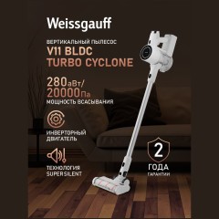 Вертикальный пылесос Weissgauff V11 BLDC 280 Turbo Cyclone (q)