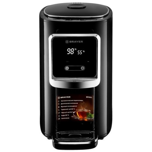 Термопот Brayer 1095BR (q)
