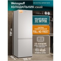 Холодильник Weissgauff WRK 180 Total NoFrost White (h)
