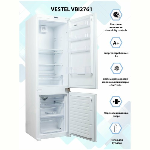 Встраиваемый двухкамерный холодильник Vestel VBI 2761 (q)