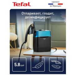 Гладильная система Cube UT2020E0 (h)x