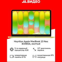 Apple MacBook neo (NEW)