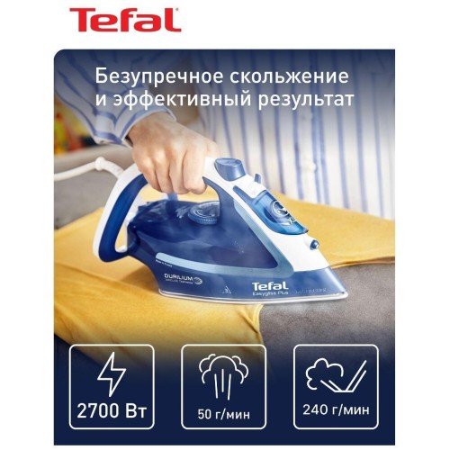 Утюг Tefal FV5770E0 (h)н