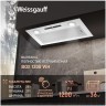 Встраиваемая вытяжка Weissgauff BOX 1200 WH (q)