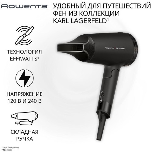 Фен Rowenta Express Style CV184LF0 (h)x