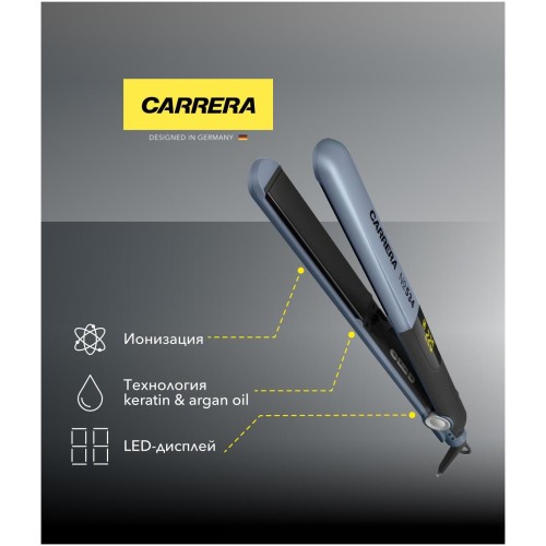 Выпрямитель для волос Carrera №534 (q)