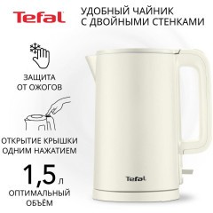 Электрический чайник Tefal Thermo Protect KO140AE0 (h)x