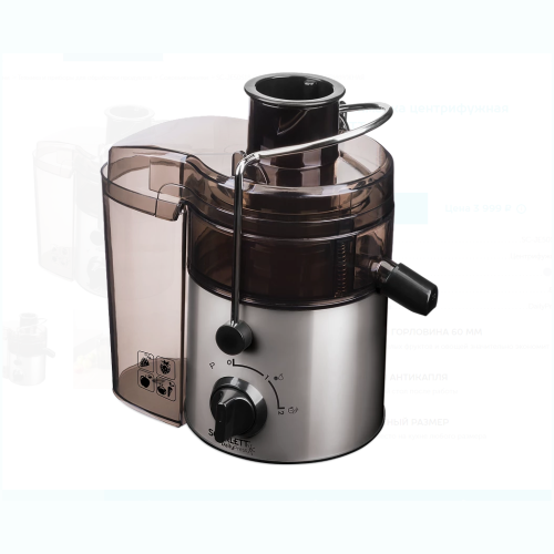 Соковыжималка центробежная Scarlett SC-JE50S18 (h)