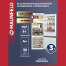 Холодильник встраиваемый двухкамерный MAUNFELD MBF193NFW1GR Inverter (h)