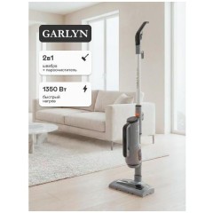 Паровая швабра GARLYN PM-1400 (q)