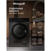 Сушильная машина Weissgauff WD 6128 D (q)