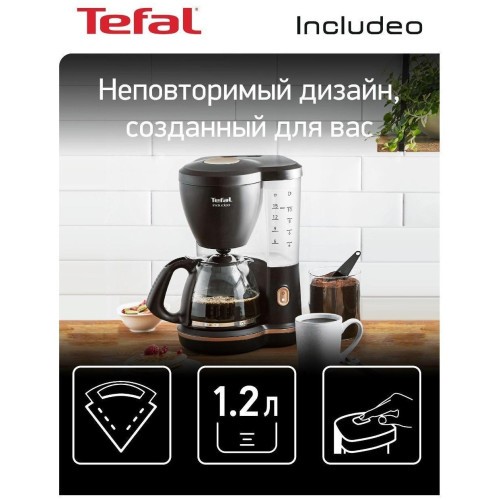 Кофеварка капельная TEFAL CM533811 (h)x