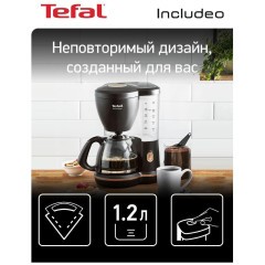 Кофеварка капельная TEFAL CM533811 (h)x