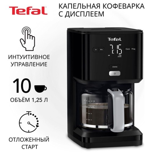 Кофеварка капельная Tefal Smart&Light CM600810 (q)
