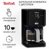 Кофеварка капельная Tefal Smart&Light CM600810 (q)