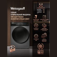 Cтиральная машина Weissgauff WM 4627 Touch Inverter Steam (q)