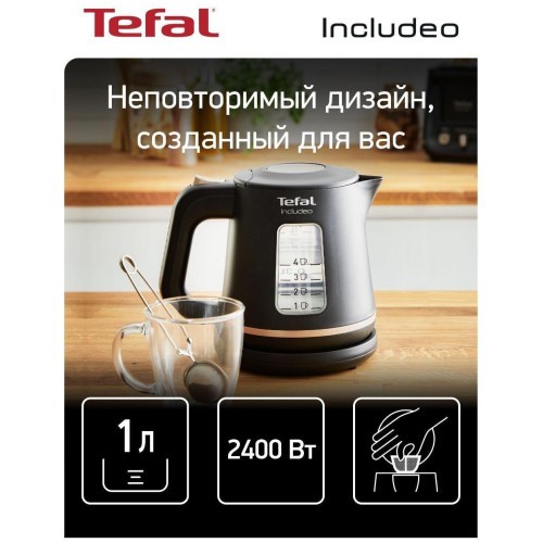 Электрочайник Tefal Includeo KI533811 (h)