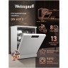 Отдельностоящая посудомоечная машина Weissgauff DW 6019 D (q)