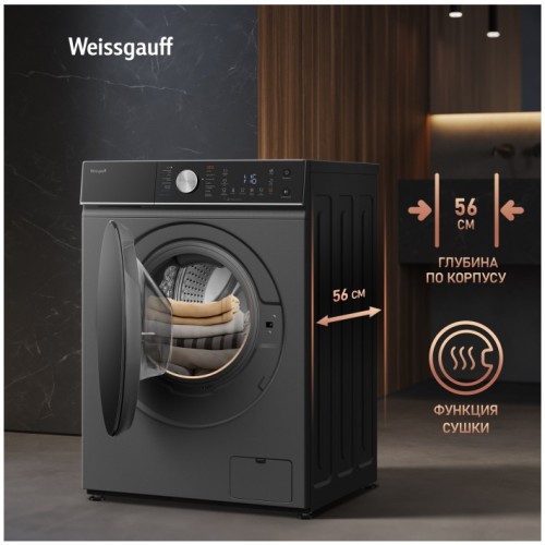 Стиральная машина с сушкой Weissgauff WMD 61211 D Inverter Steam Deep Grey (q)