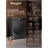 Стиральная машина с сушкой Weissgauff WMD 61211 D Inverter Steam Deep Grey (q)