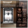 Встраиваемая посудомоечная машина Weissgauff BDW 4508 D Autoopen Infolight (h)
