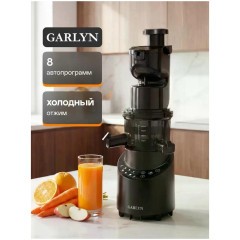 Соковыжималка шнековая GARLYN J-650 (q)