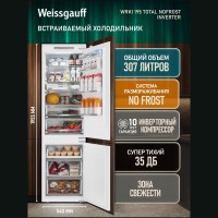 Холодильник двухкамерный Weissgauff WRKI 195 Total NoFrost Inverter (h)