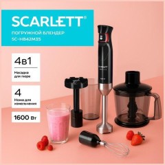 Блендер погружной Scarlett SC-HB42M35 (q)