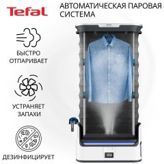 Паровой шкаф Tefal CARE FOR YOU YT4050E1 (q)