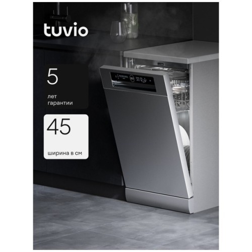 Отдельностоящая посудомоечная машина Tuvio DF43PT8WI1 (q)