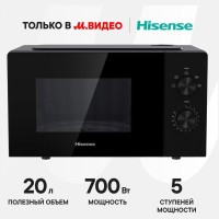 Микроволновая печь соло соло Hisense H20MOBP1 (go)
