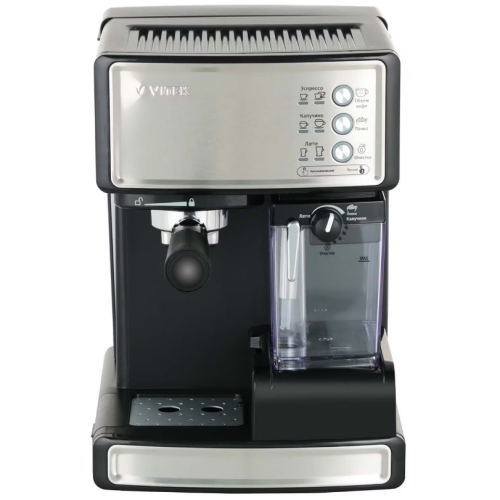 Кофеварка рожковая Vitek VT-1514 (q)