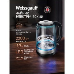 Электрочайник Weissgauff WK 1712 EcoGlass Nero (q)