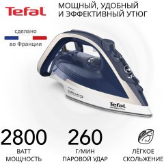 Утюг Tefal FV6812E0 (h)н