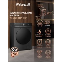 Стиральная машина Weissgauff WM 4106 D Deep Grey (h)