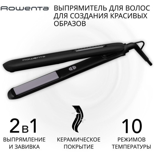 Выпрямитель для волос Rowenta Optiliss SF3320F0 (h)