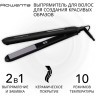 Выпрямитель для волос Rowenta Optiliss SF3320F0 (h)