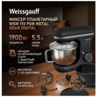 Миксер планетарный Weissgauff WSM 170 PDB Metal Gear Digital (q)