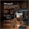 Миксер планетарный Weissgauff WSM 170 PDB Metal Gear Digital (q)